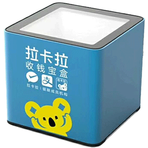 衢州拉卡拉收款宝盒